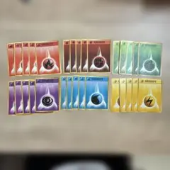 エネルギーカード　ポケモンカード　旧裏
