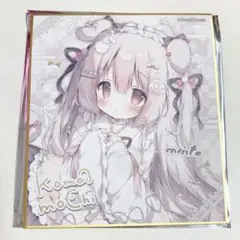 2026年最新】桃豆こまもちの人気アイテム - メルカリ