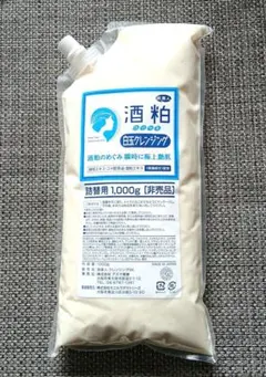 旅美人 酒粕白玉ピーリング クレンジング　各3個ずつ　詰替用 1000g ころころ様専用 旅美人 酒粕白玉クレンジング詰替用3個 - メルカリ