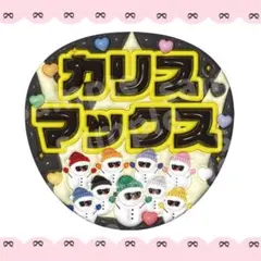 みにーちゃん✧︎様専用