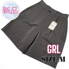 ⭐️A439⭐️ GRL ♥ カジュアル シンプル 無地 タック ハーフパンツ