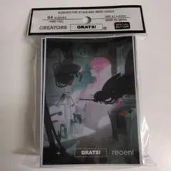 新品 GRATS! グラッツ Memento reoenl れおえん スリーブ - メルカリ