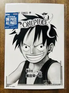 新品未開封 ONE PIECE BASE ALL PAGES ルフィ扉絵 巻7 - メルカリ
