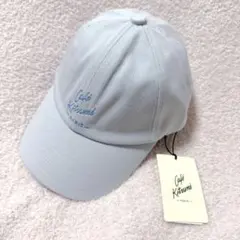 Maison Kitsuné Cafe Kitsuné カフェキツネキャップ