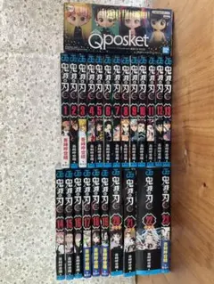 鬼滅の刃 全巻+20〜23巻特典付き