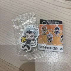 ハイキュー くら寿司 めじるしチャーム 木兎