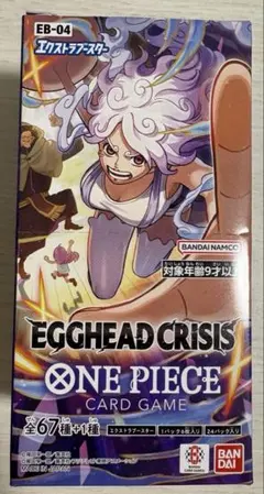 ワンピースカード　エッグヘッドクライシス　テープカット　1BOX
