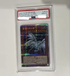 2026年最新】青眼の白龍 25th psa10の人気アイテム - メルカリ