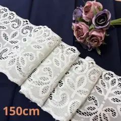 レース 幅広 ミントグリーン系
