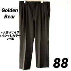 訳ありセール✨Golden Bear メンズ スラックス カーキ系　古着　88のサムネイル