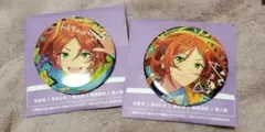 あんスタ 10周年 展示会 缶バッジ 葵ひなた 葵ゆうた 2個セット