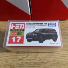 トミカ　トヨタランドクルーザー250　初回特別仕様