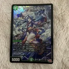 2026年最新】ヨビニオンマルルの人気アイテム - メルカリ