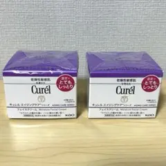 キュレル Curél エイジングケア クリーム 2個セット