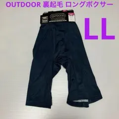 【新品】OUTDOOR PRODUCTS 裏起毛 ロングボクサーパンツ LL