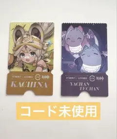 原神 カチーナ やっちゃん＆てっちゃん スシロー イラストピック