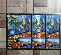 2026年最新】奇石 トランキー／アイ・オブ・ザ・タイガーの人気