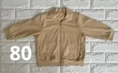 【エアリズム】UVカット　ベージュ ジップアップ ジャケット 80のサムネイル