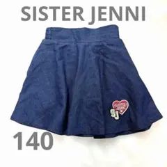SISTER JENNI ネイビー スカート