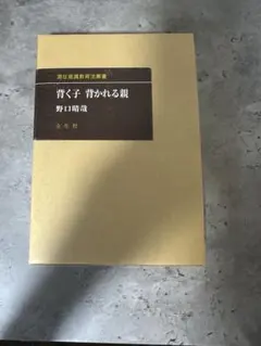 2026年最新】晴哉の人気アイテム - メルカリ