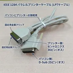 PC-98用 SCSI ケーブル DB25 DSUB-25 RS‑232 - メルカリ