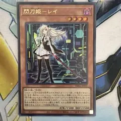 2026年最新】閃刀姫レイ 絵違いの人気アイテム - メルカリ