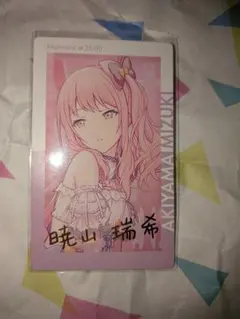 プロセカ エピカ vol.1C 暁山瑞希 箔押