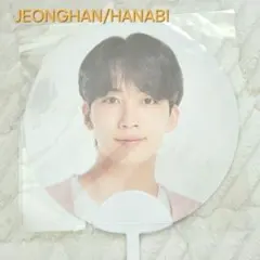 2026年最新】seventeen ジョンハン うちわの人気アイテム - メルカリ