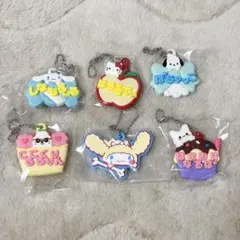 新品【✨サンリオ✨】ボールチェーンキーホルダー　まとめ売り　6点セット