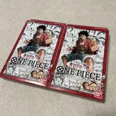 ワンピースカードゲーム　スタートデッキ　麦わらの一味ST-01 2個セット