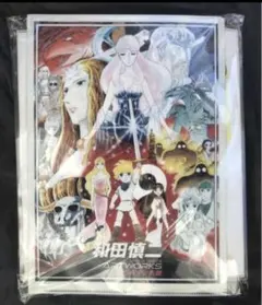 暁Records 「HANIPAGANDA」C97会場限定デラックス5点セット 暁Records 「HANIPAGANDA」C97会場限定デラックス5点セット - メルカリ