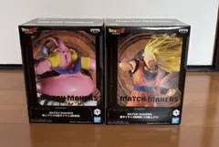 【2個セット】MATCH MAKERS 魔人ブウ & 超サイヤ人3孫悟空