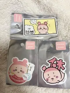 ちいかわ　古本屋　カニ　ステッカーセット