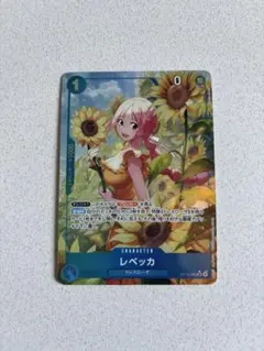 2026年最新】レベッカ パラレルの人気アイテム - メルカリ