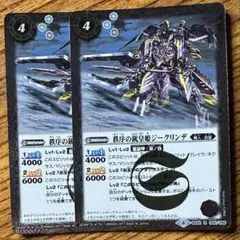 2026年最新】『 』の従属者 ジブリール spの人気アイテム - メルカリ