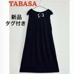 新品タグ付き⭐️TABASA チュニック ワンピース＊エピッチュン＊シビラ＊トクコのサムネイル