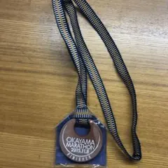 岡山マラソン 2015 フィニッシャーメダル