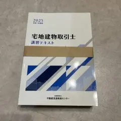 Item thumbnail for item 81a83e2e-141f-44e1-b45b-b2a8b21c47dc