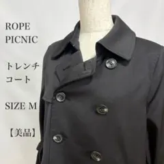 ROPE PICNIC トレンチコート　アウター　ジャケット　豹柄　レディースのサムネイル