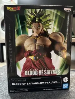 ドラゴンボールZ BLOOD OF SAIYANS 超サイヤ人 ブロリー