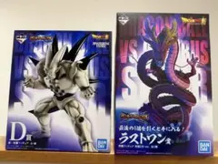 ドラゴンボール　一番くじ　VSオムニバス超　フィギュアセット