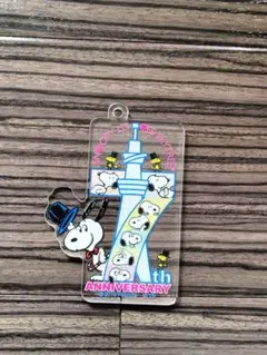 【ヘッドのみ】スヌーピー　スカイツリー7周年記念キーホルダー