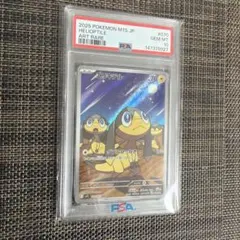 エリキテル AR PSA10 MEGA 拡張パックメガシンフォニア070/063 - メルカリ