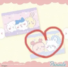 ちいかわ 超BIGマイヤーブランケット モモンガ 古本屋 カニちゃん