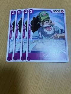 サイダーマン様 リクエスト 2点 まとめ商品