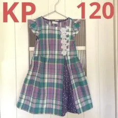 KP ニットプランナー　チェック柄　ノースリーブワンピース　120
