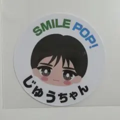 M!LK 山中柔太朗 スマポ ステッカー