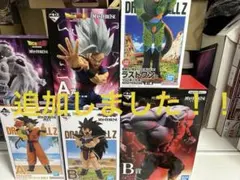 ドラゴンボール　一番くじ　ジレン　フィギュアセット まとめ売り