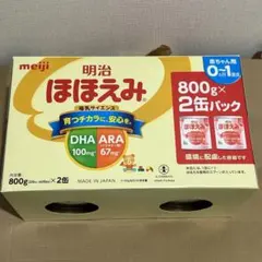 明治 ほほえみ 2缶パック 800g×2缶 （1箱）