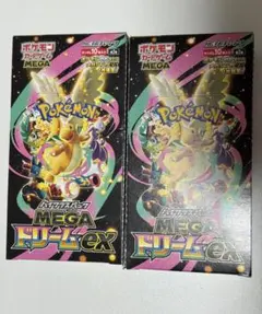 MEGAドリームex メガドリーム　2BOX 20パック 封入率一致 MEGAドリームex 未開封 2BOX 分 バラ20パック - メルカリ